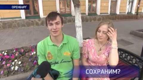 Посмотреть Опрос: нужно ли оберегать вымирающие виды?