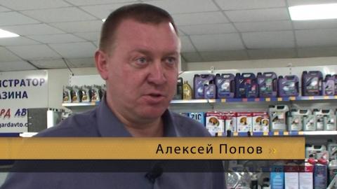 Посмотреть «Автодром информ» от 7/10/2016