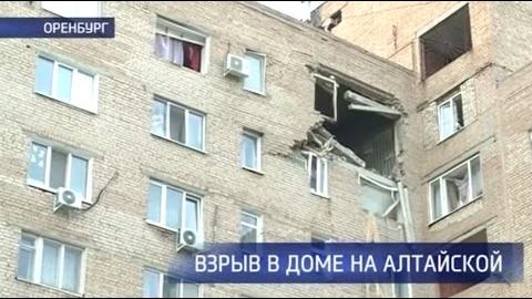 Посмотреть Подробности взрыва газа в жилом доме на Алтайской 