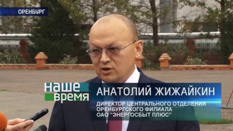 Посмотреть «Наше время» от 25/09/2016