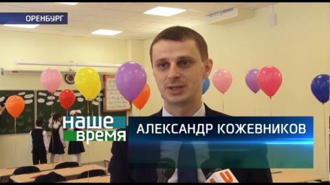 Посмотреть Школа 86 в 17 микрорайоне официально открыта