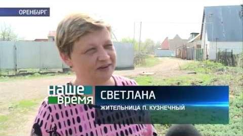 Посмотреть «Наше время» от 3/05/2017 Полная версия