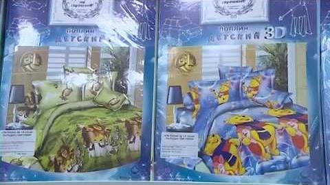 Посмотреть Широкий выбор тканей в Оренбурге 