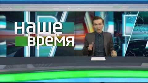 Посмотреть «Наше время»: Оренбург в проекте «Сказочная Россия» от 29/03/2018