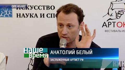 Посмотреть В Оренбурге прошел вечер «Кинопоэзии»