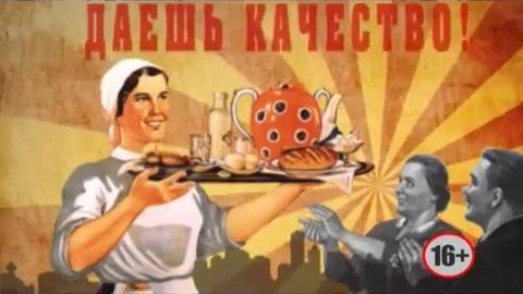 Посмотреть Готовь товар к осмотру от 1/03/2016