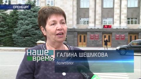 Посмотреть Конфликт в оренбургской оппозиции: комментарии экспертов