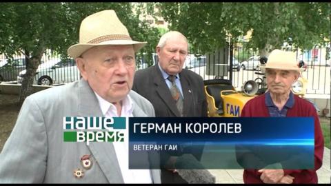 Посмотреть В Оернбурге отметили 80-летие ГАИ