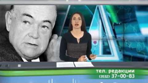 Посмотреть В Оренбурге почтили память Юрия Дмитриевича Гаранькина 