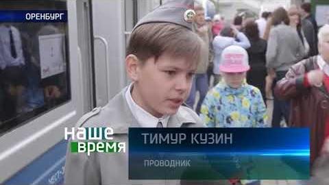 Посмотреть «Наше время» о Детской железной дороге от 3/06/2018