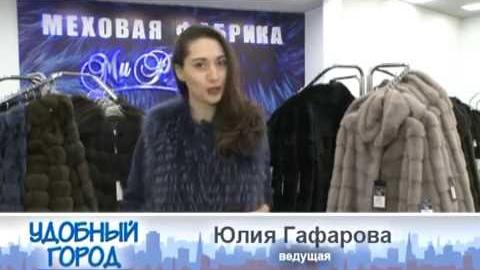 Посмотреть Как выбрать хорошую шубу