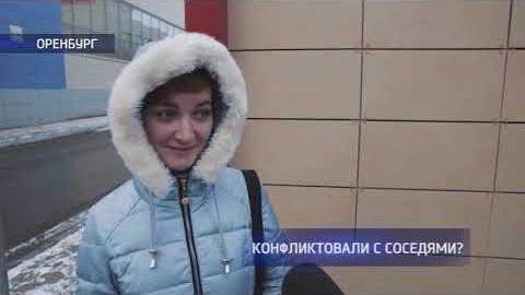 Посмотреть Опрос: конфликтовали с соседями?