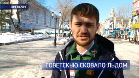 Посмотреть Улица Советская превратилась в каток