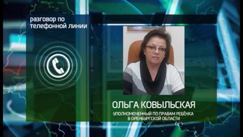 Посмотреть Ольга Ковыльская прокомментировала ситуацию с похищением школьницы в Оренбурге