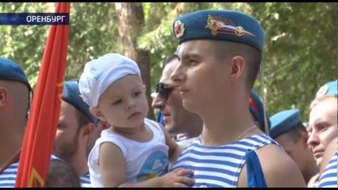 Посмотреть В Оренбурге отметили День ВДВ 