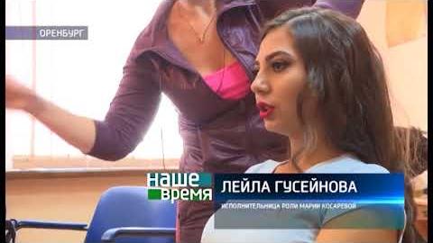 Посмотреть «Наше время» от 4/09/2018