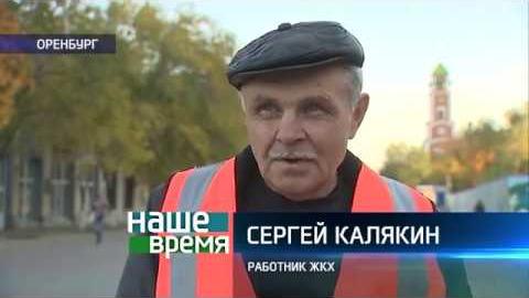 Посмотреть «Наше время» от 15/10/2017
