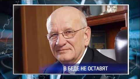 Посмотреть Юрий Берг встретился с родственниками погибших в авикатастрофе АН-148