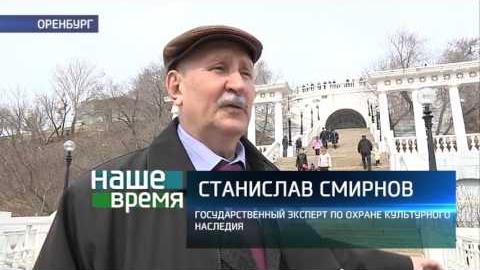 Посмотреть «Наше время» от 10/04/2016