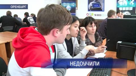 Посмотреть Студенты МТИ до сих пор не понимают что им делать дальше