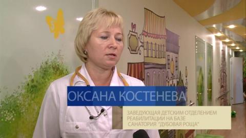 Посмотреть «Область 56» - Детское реабилитационное отделение для больных ДЦП