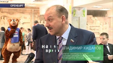 Посмотреть Наше время от 21/02/2016