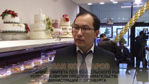 Посмотреть В рамках форума «Оренбуржье – сердце Евразии» губернатор посетил предприятия малого и среднего бизнеса