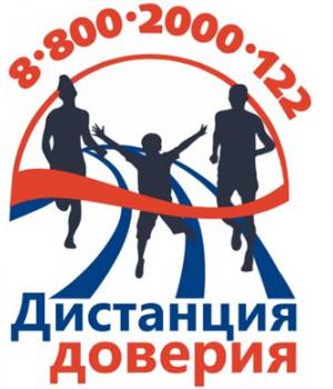 Оренбург присоединится к общероссийской акции «Дистанция доверия»