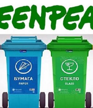 Передвижная выставка «Ноль отходов» от Гринпис