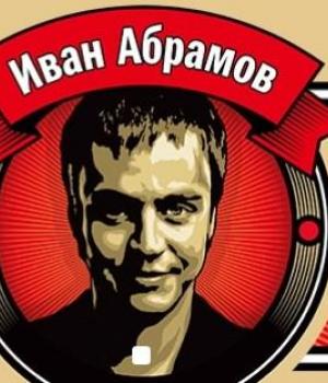 Иван Абрамов из «StandUp» в Оренбурге