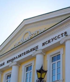 Традиционная осенняя выставка