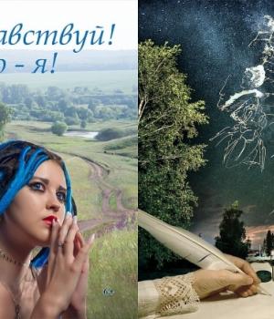 Литературно-музыкальный вечер к 180-летию повести «Капитанская дочка»