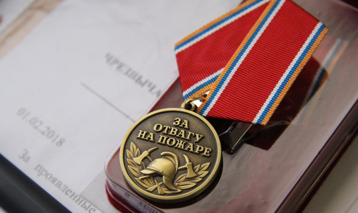 Медалью «За отвагу на пожаре» наградили шестиклассника из Оренбуржья Медалью «За отвагу на пожаре» наградили шестиклассника из Оренбуржья