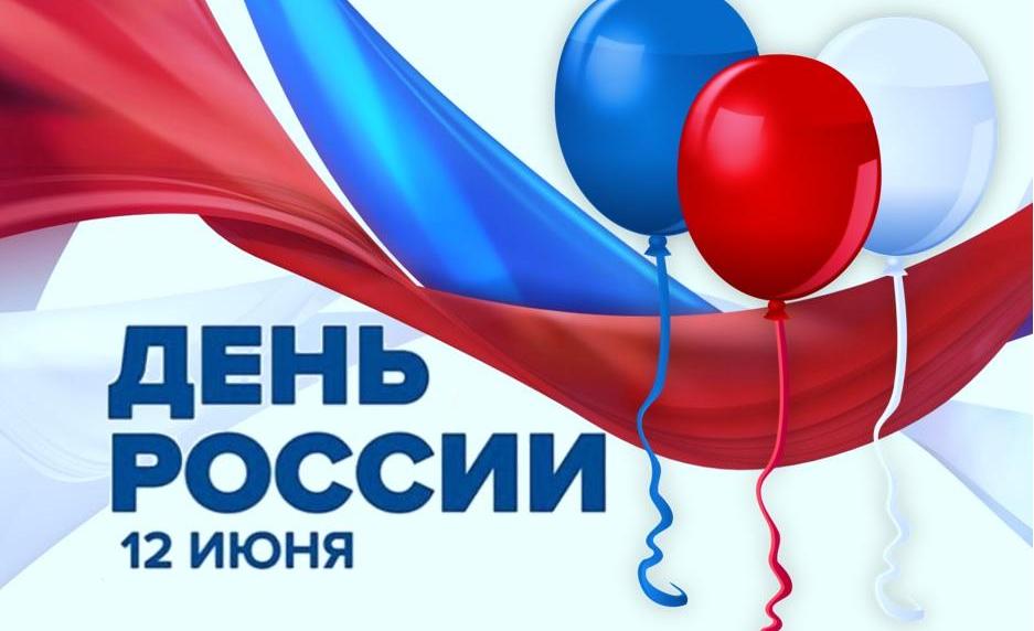 Для оренбуржцев подготовили праздничную программу ко Дню России Для оренбуржцев подготовили праздничную программу ко Дню России