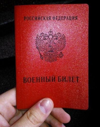 Федеральные органы исполнительной власти проверят на готовность к работе в военное время