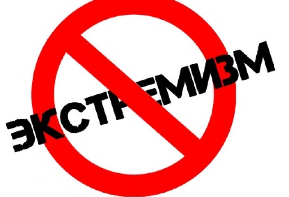 23-летней оренбурженке грозит наказание за экстремистские картинки и аудиозаписи в соцсети