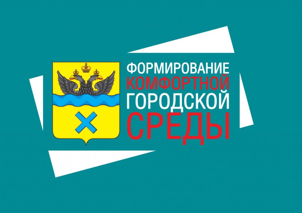 В Оренбурге стартует рейтинговое голосование за объекты благоустройства В Оренбурге стартует рейтинговое голосование за объекты благоустройства
