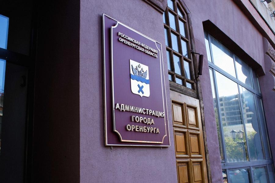 На День знаний в Оренбурге запретят продажу алкоголя На День знаний в Оренбурге запретят продажу алкоголя