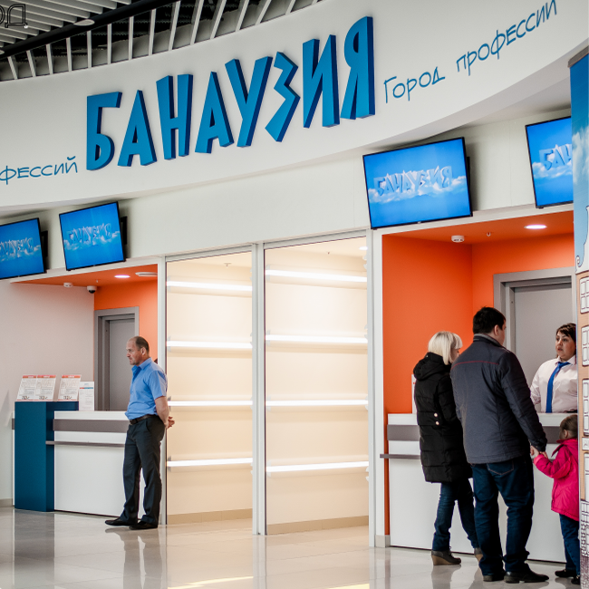 В Оренбурге могут закрыть «Город профессий» В Оренбурге могут закрыть «Город профессий»