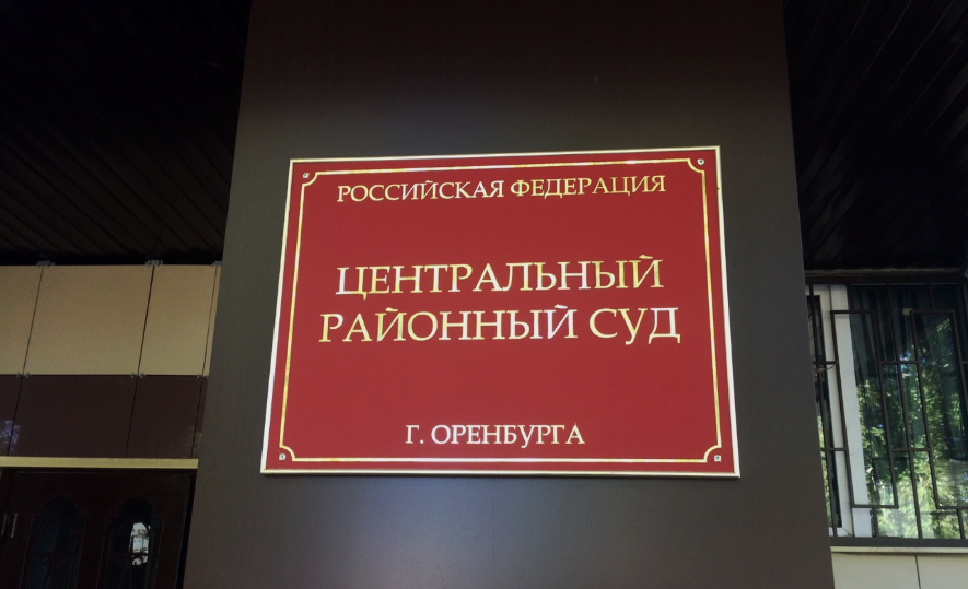 На первом судебном заседании с Геннадия Борисова сняли часть обвинений