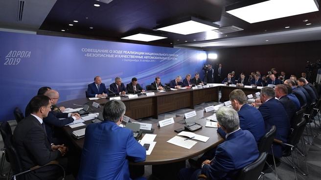 Денис Паслер рассказал Дмитрию Медведеву о реализации нацпроекта БКАД в Оренбуржье Денис Паслер рассказал Дмитрию Медведеву о реализации нацпроекта БКАД в Оренбуржье