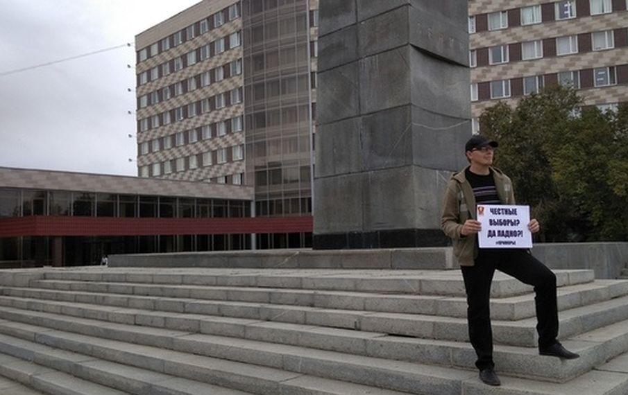 Оренбуржцы вышли на одиночные пикеты против результатов выборов в Приморье Оренбуржцы вышли на одиночные пикеты против результатов выборов в Приморье
