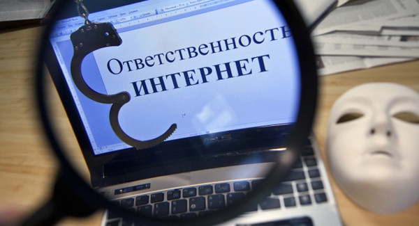 Оренбуржец в социальной сети призывал унижать кавказцев Оренбуржец в социальной сети призывал унижать кавказцев