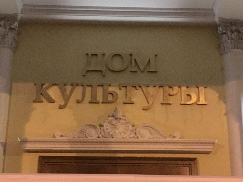 На развитие сельских клубов в Оренбуржье дополнительно направят более 100 млн. рублей На развитие сельских клубов в Оренбуржье дополнительно направят более 100 млн. рублей