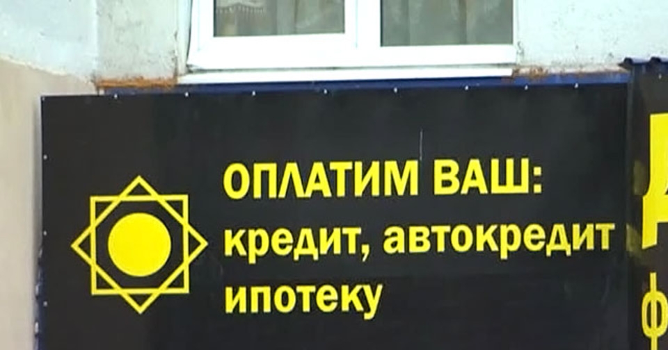 Начался суд над «Древпромом» Начался суд над «Древпромом»