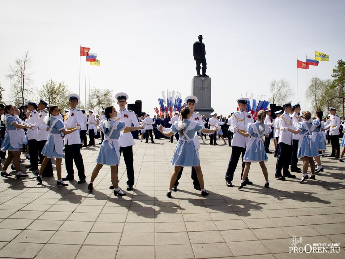 В Оренбуржье «Вальсе Победы» приняли участие 40 тысяч школьников и студентов В Оренбуржье «Вальсе Победы» приняли участие 40 тысяч школьников и студентов