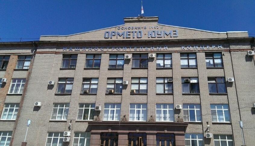 В Орске предприятие «Уралмаш - Горное оборудование» преступает к работе В Орске предприятие «Уралмаш - Горное оборудование» преступает к работе