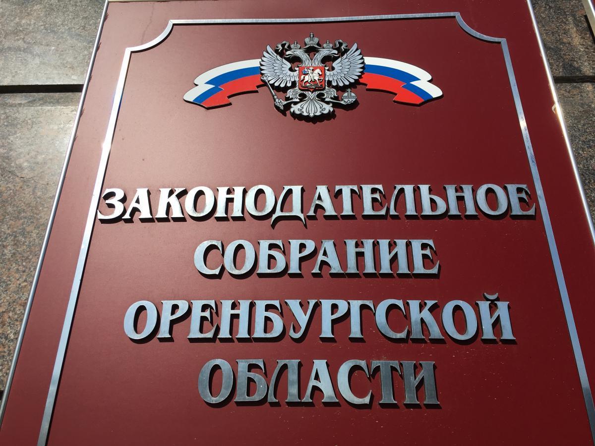 Сергей Балыкин утвержден на должность вице-губернатора Оренбуржья Сергей Балыкин утвержден на должность вице-губернатора Оренбуржья