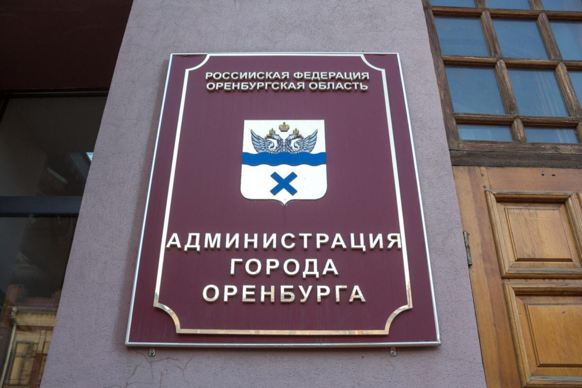 В Оренбурге сменился начальник управления пассажирского транспорта В Оренбурге сменился начальник управления пассажирского транспорта