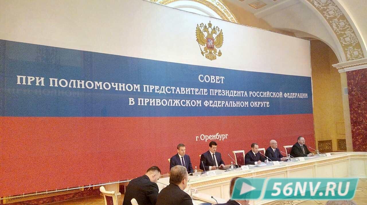 В Оренбурге Михаил Бабич обсудил с главами регионов ПФО противодействие «теневой» экономике В Оренбурге Михаил Бабич обсудил с главами регионов ПФО противодействие «теневой» экономике